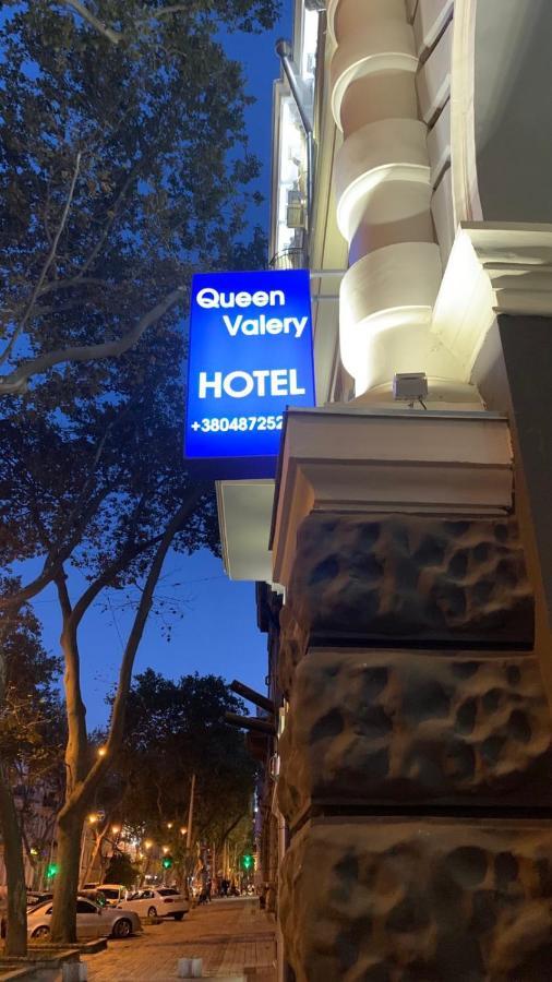אודסה Queen Valery Hotel מראה חיצוני תמונה